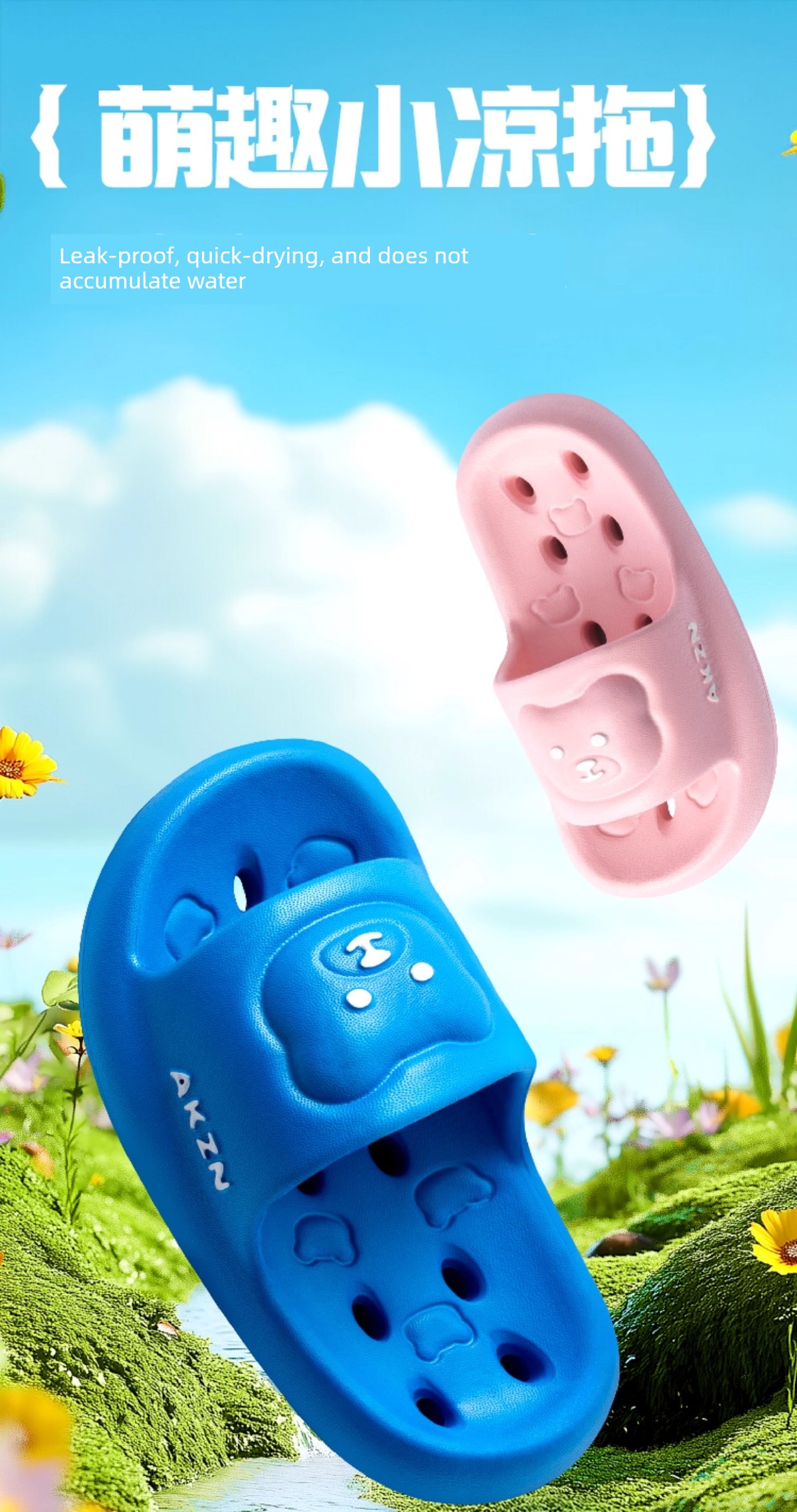 Children's Hollow-Out Water-Draining Slippers, Kids' All-Season Indoor Bathroom Non-Slip Eva Sandals for Boys and Girls — 1
