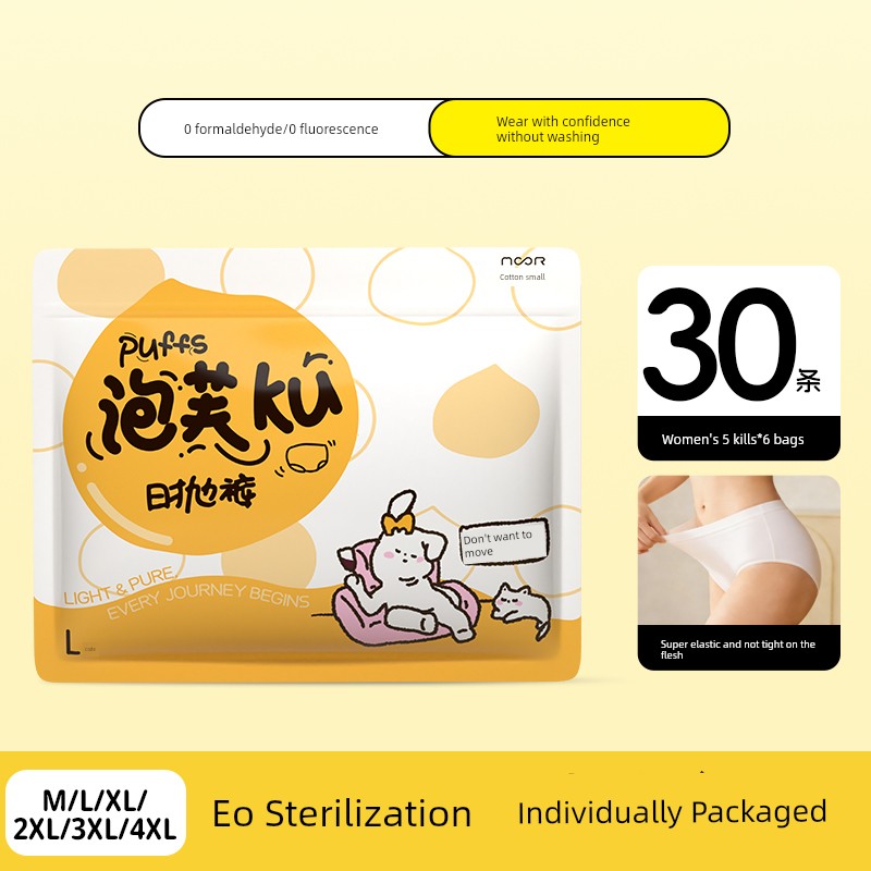 Cotton Xiaoran Disposable Underwear for Women, Puff Pants, Sterile, for Pregnant and Postpartum Women, Daily Use, Postpartum, Travel — 5