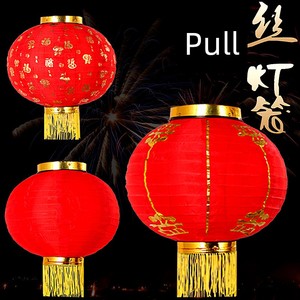 Big Red Garden Gold Bar Lanterns, Children's Round Dance Props Lanterns, Outdoor Decorations, Winter Melon Advertising F