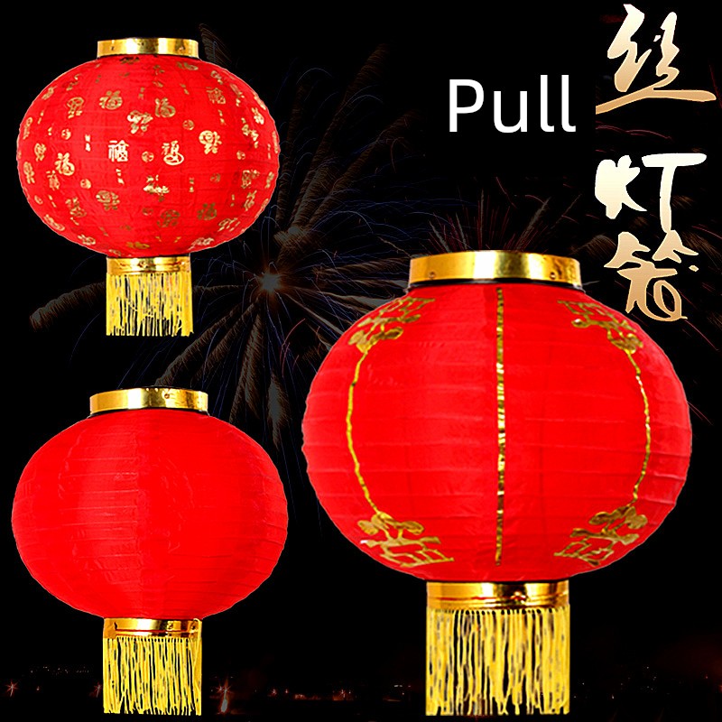 Big Red Garden Gold Bar Lanterns, Children's Round Dance Props Lanterns, Outdoor Decorations, Winter Melon Advertising Folding New Year Lanterns