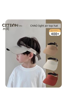 Summer Outdoor Baby Kids Hat