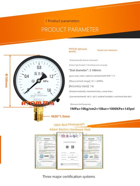 Stork Mountain Y100 high-quality pressure gauge Water pressure gauge Gas pressure gauge 1.6/2.5mpa vacuum gauge -0.1-0 negative pressure Heshan