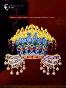 The National Museum of China's Xiaoduang Queen's Phoenix Crown Ar Fridge Magnet Allows You to Scan the Qr Code to Put on