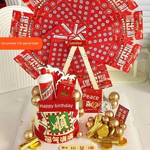 Xiaohongshu Same Style Rotate Ferris Wheel Windmill Baking Cake Topper Men Birthday Dessert Bar Dress up Accessories