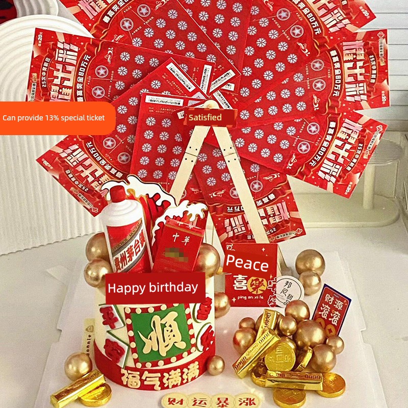 Xiaohongshu Same Style Rotate Ferris Wheel Windmill Baking Cake Topper Men Birthday Dessert Bar Dress up Accessories