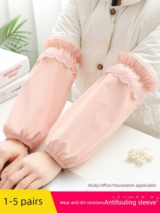 Long Widened Student Water and Dirt Resistant Office Oversleeve