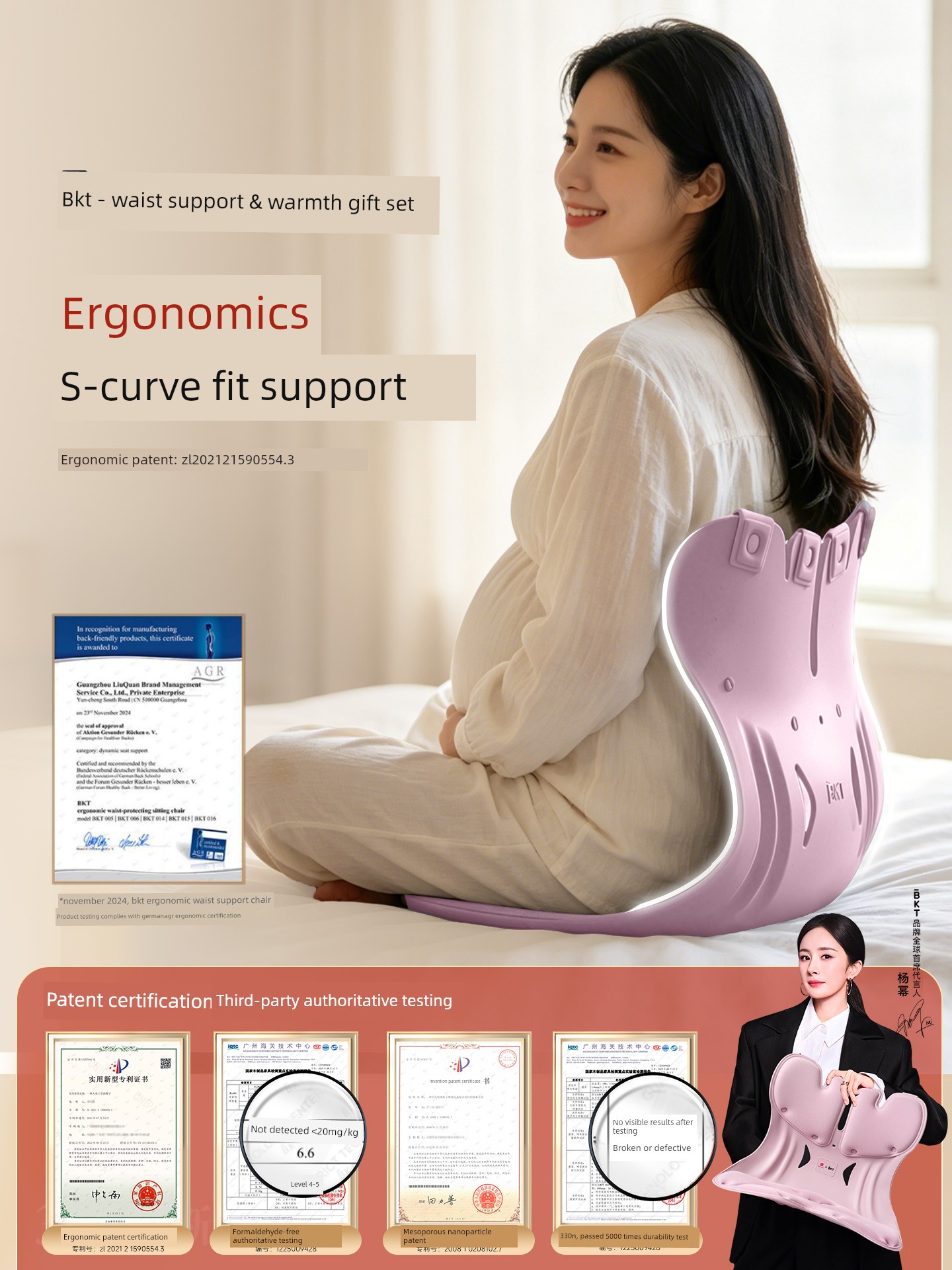 Bkt Waist Support Cushion Practical Gift for Pregnant Women Waist Cushion Backrest Cushion Waist Support Chair Nursing Pillow Support