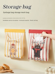 Garbage Bag Storage Artifact Wall-Mounted Kitchen Large Capacity Convenient Bag Shopping Bag Bag Plastic Bag String Bag