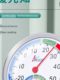 New household precision wall-mounted greenhouse warehouse breeding industrial machinery pharmacy base temperature measurement dry temperature hygrometer
