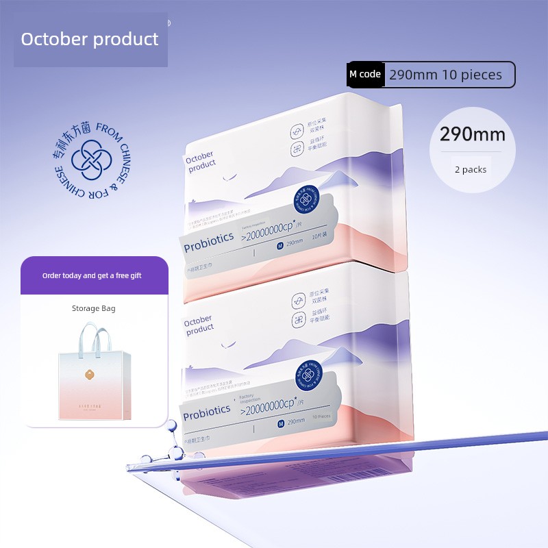 October Crystalline Discharge Lochia Menstrual Period Maternal Sanitary Napkin — 3
