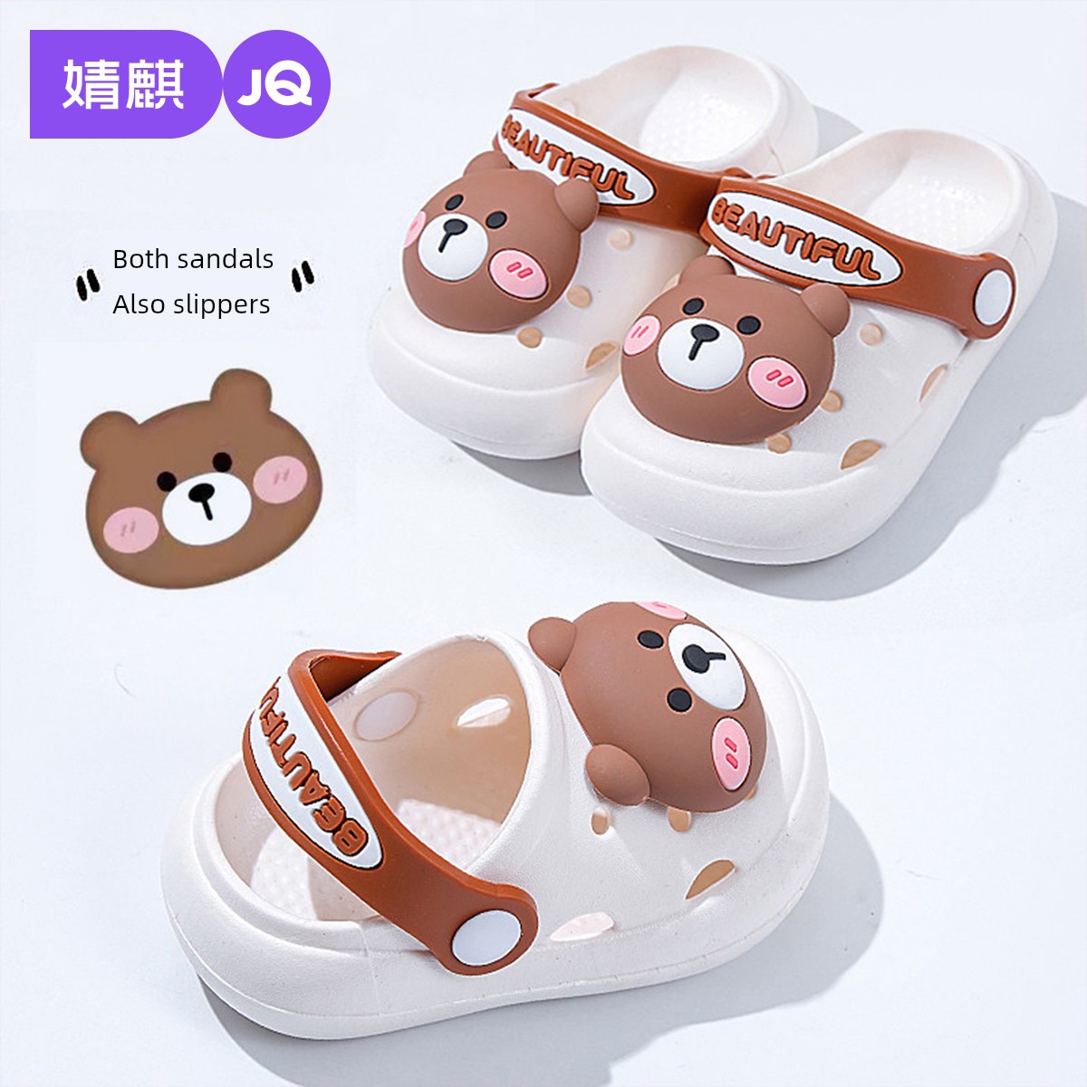 Jq Jingqi Children's Slippers for Boys, Summer Outdoor Non-Slip Indoor Closed-Toe Soft-Soled Bath Shoes for Little Girls, Breathable Clogs — 4