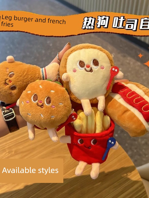 Hamburger and Fries Plush Toy Cute Bag Pendant for Female Students and Couples, Toast Bread Keychain