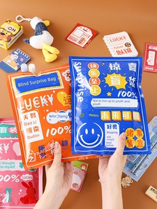 Inspirational Stationery Blind Bag Gift for Primary and Secondary School Students in the Class, Graduation Promotion Sch