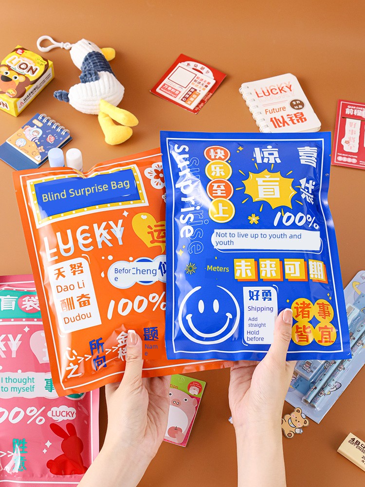 Inspirational Stationery Blind Bags for the Whole Class of Primary and Secondary School Students, Graduation Gifts, Children's Day Prizes, Birthday Return Gifts