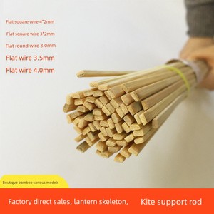 Kite Bamboo Strip Accessories Student DIY Material Kit for Making Bamboo Rod Frame Materials Bamboo Frame Support Rods B