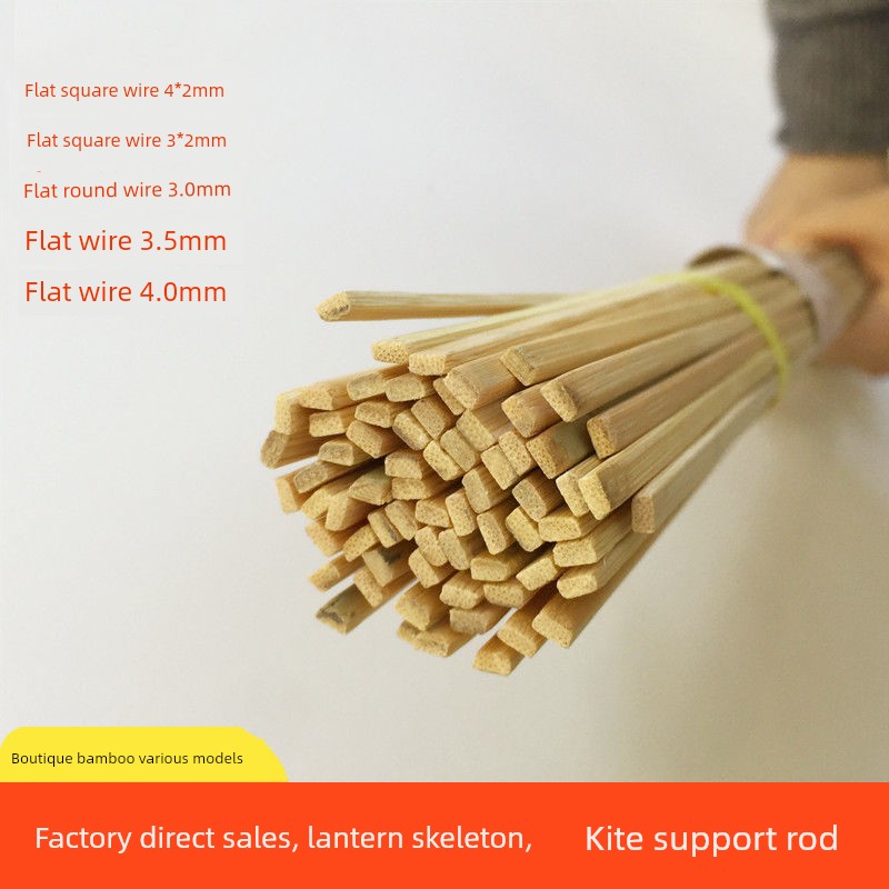 Kite Bamboo Strip Accessories Student DIY Material Kit for Making Bamboo Rod Frame Materials Bamboo Frame Support Rods Bamboo Strips