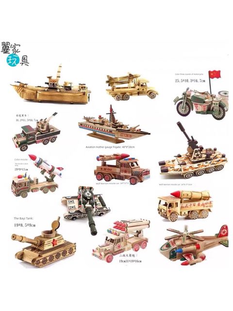 New wooden military vehicles, tanks, trains, missiles, fire trucks, wolves helicopters, tricycles, aircraft carrier ornaments