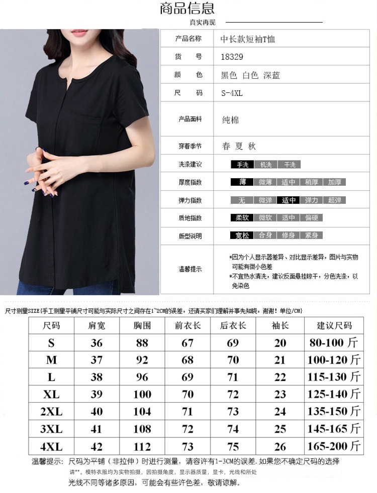 Medium and long term V-collar pure cotton easy summer wear jacket Short sleeve