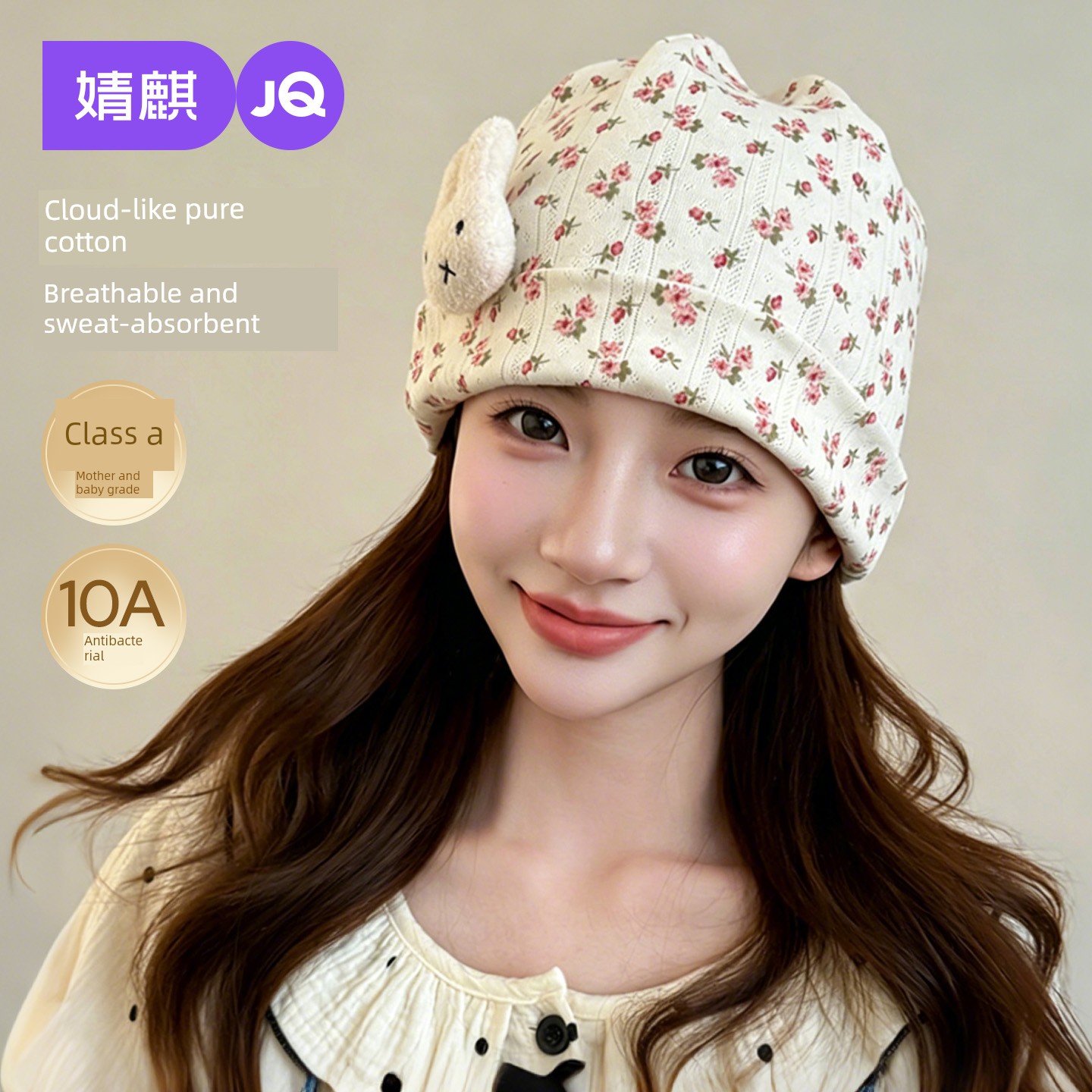 Jq Jingqi [Breathable] Summer Thin Cotton Maternity Hat Windproof and Warm Postpartum Headscarf Headband Maternity Hat — 2