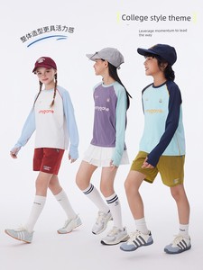Onmygame Boys and Girls Sun Protection Long-Sleeved T-Shirt High Elastic Breathable Top Summer Children's Clothing Outdo