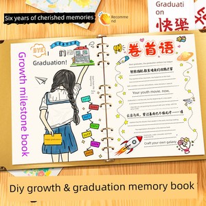 Graduation Growth Memory Album Sixth Grade DIY Classmate Record Blank Loose-Leaf Photo Album Handbook File Primary Schoo