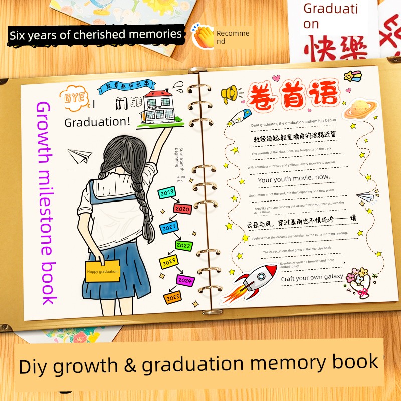 Graduation Growth Memory Album Sixth Grade DIY Classmate Record Blank Loose-Leaf Photo Album Handbook File Primary School Student Ins