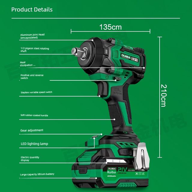 锐霸809S电动无刷冲击扳手升级650牛套装工具拆卸汽修专用正品