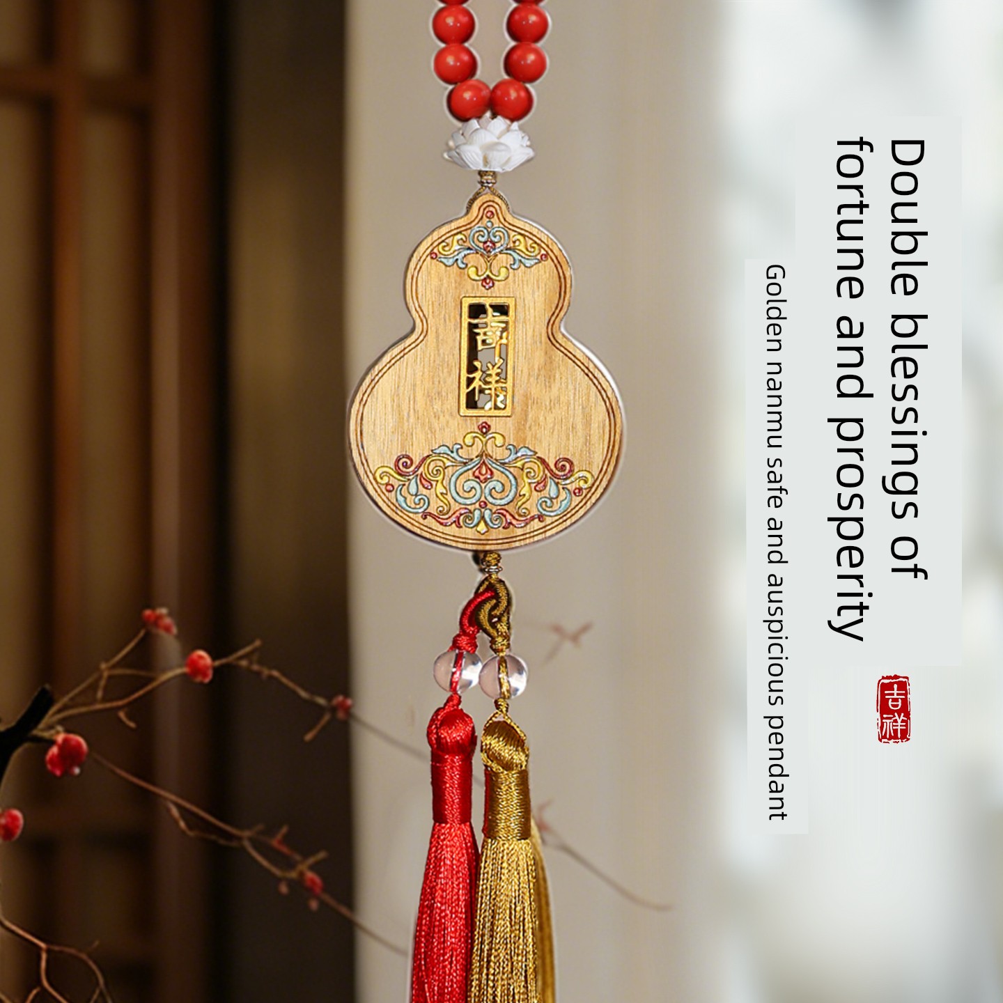 【Lingxi Baoge】Fortune and Peace Vermilion Gold Silk Nanmu Gourd Car Hanging Ornament 2026 Rearview Mirror Pendant