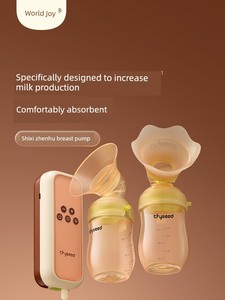 Shixi Electric Breast Pump, Fully Automatic, Painless, Hands-Free, Silent, Micro-Vibration Massage, Portable Milk Collec