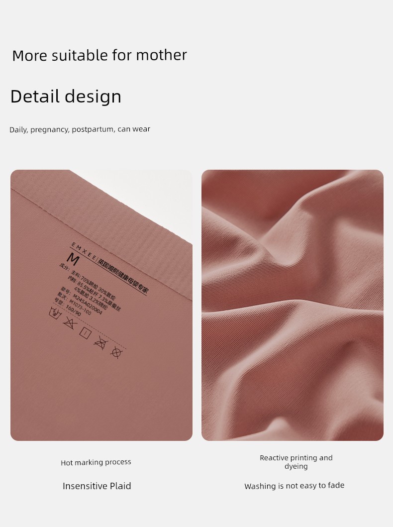 Qianxi New Anti-Gravity Seamless Fall and Winter Pregnant Women's Underpants — 31