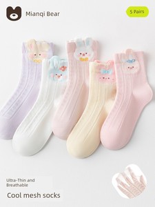 Children's Socks, Pure Cotton Socks, Girls' Baby Summer Thin Breathable Mesh Socks, Little Girls' Mid-Calf Autumn Cotton
