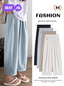 Jq Jingqi Maternity Pants Spring/Summer Thin Style Outerwear Nine-Point Pants for Pregnant Women, Non-Tight on the Belly