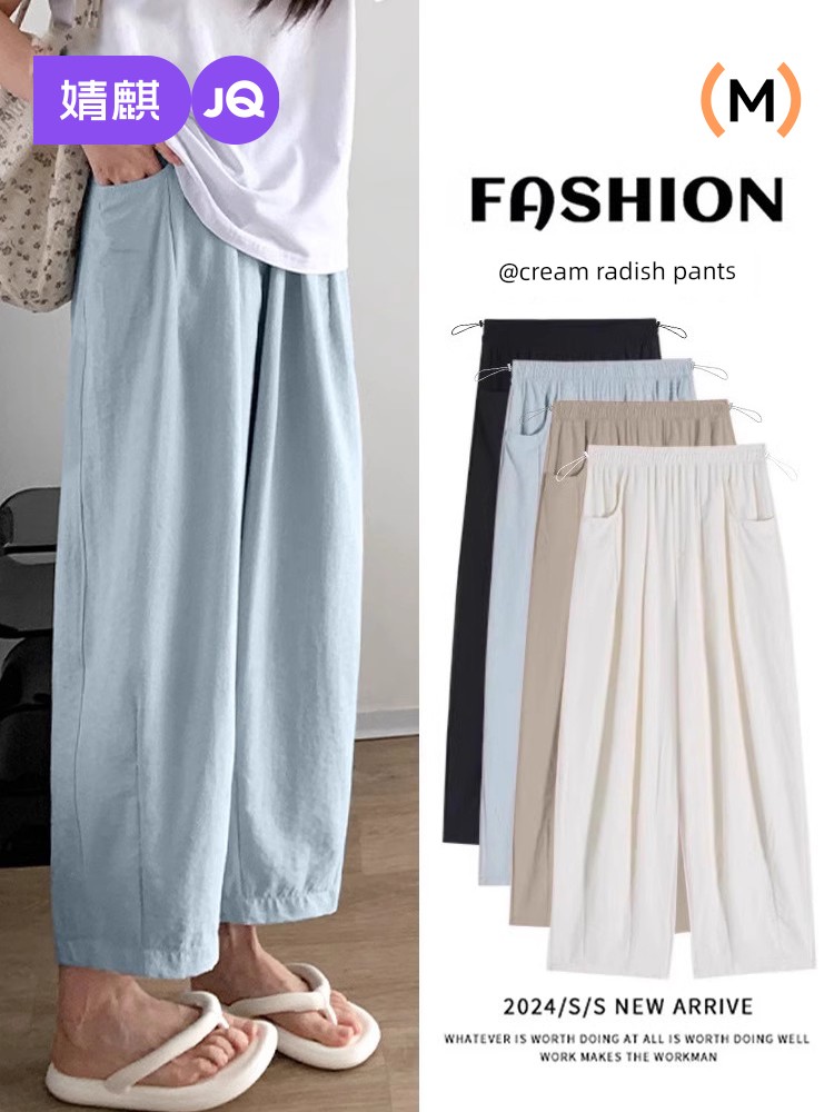Jq Jingqi Maternity Pants Spring/Summer Thin Style Outerwear Nine-Point Pants for Pregnant Women, Non-Tight on the Belly, Petite Maternity Wear