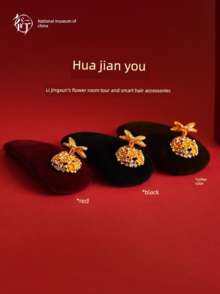 National Museum of China Li Jingxun's Flower Garden Series Hair Accessories Hair Clips Practical Gifts