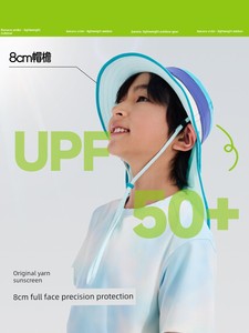Banana Bm577 Multi-Functional Breathable Sun-Proof Sun Protection Hat