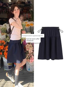 Japanese-Style College-Style Half-Skirt for Pregnant Women, Summer Thin Fashion Slimming Versatile Lazy Puff Skirt A-Lin