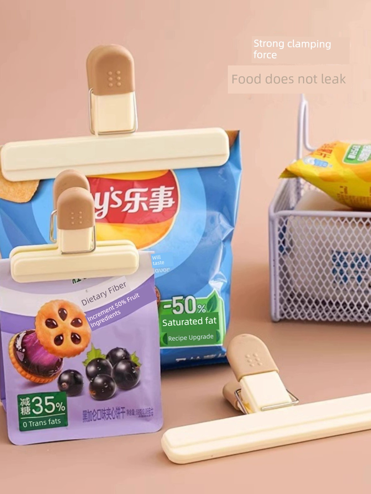 食品封口夾保鮮塑料袋零食夾奶粉茶葉密封專用廚房家用食物密封夾 (8.3折)