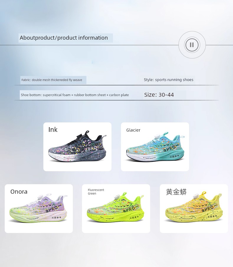 Red Rabbit 9Pro Kidsren's Carbon Plate Running Shoes Student Model Professional Ultra-Light Boys' Shoes Boys' Sports Running Shoes Lightweight — 7