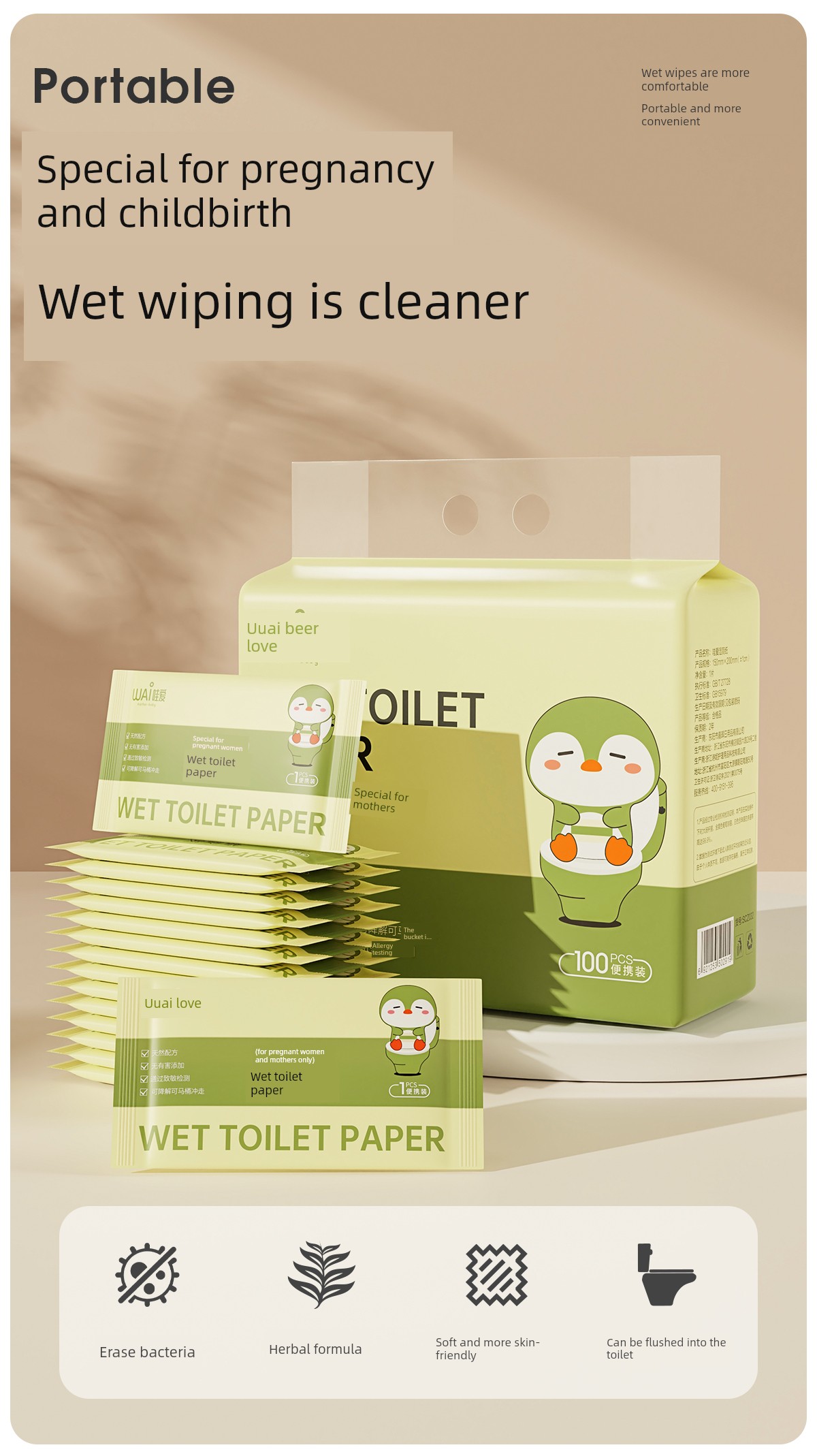 Wow, These Portable Wet Toilet Wipes for Pregnant Women Are Individually Packaged, Essential for Pregnant Women, Ultra-Soft and Biodegradable — 2
