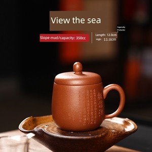 High-End Tea Set for Women Home Tea Brewing Cup Boccaro Cup Office Cup with Lid Descending Slope Mud Watching the Sea Cu
