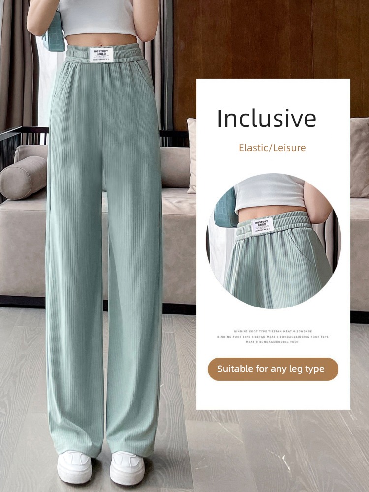 female summer Thin money High waist be doomed leisure time Wide leg pants