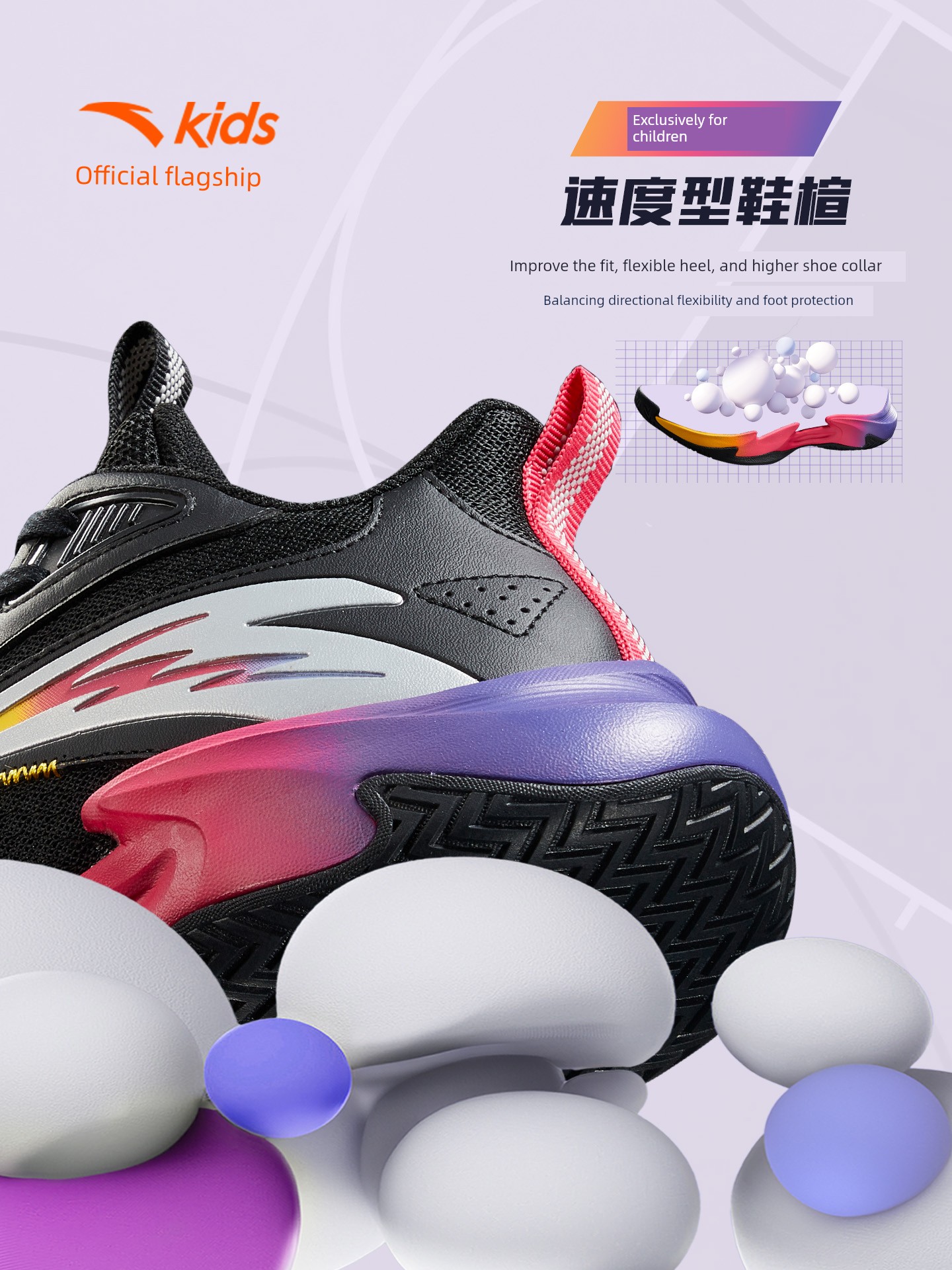 Trial | Anta Kids Boys' New Autumn Model Professional Practical Youth Training Basketball Shoes Sports Shoes — 2