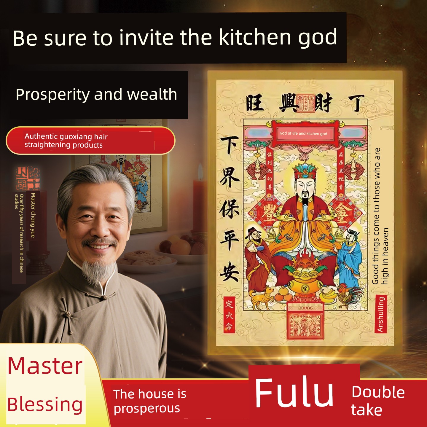 Kitchen Stickers of the God of the Hearth, Traditional Style, 2026 New Model Stickers, New Year Paintings