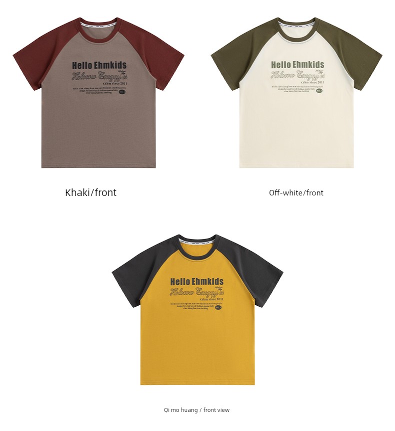 Little Elephant Ham Children's Clothing Boys' Short-Sleeve T-Shirt Patchwork Kids' Summer Half-Sleeve 2026 New Summer Cool Top — 17