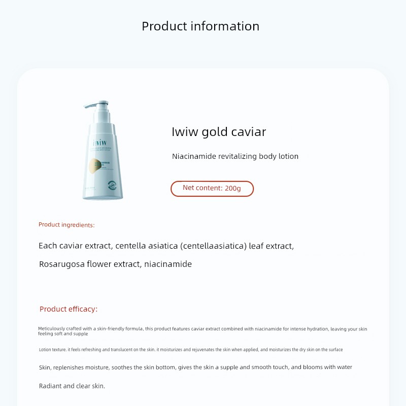 Iwiw Gilded Caviar Niacinamide Revitalizing Body Lotion Moisturizing, Nourishing, Refreshing and Fragrant Autumn and Winter Moisturizing Cream — 17
