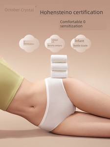 October Crystalline Zero Sense Antibacterial Postpartum 8 Underwear