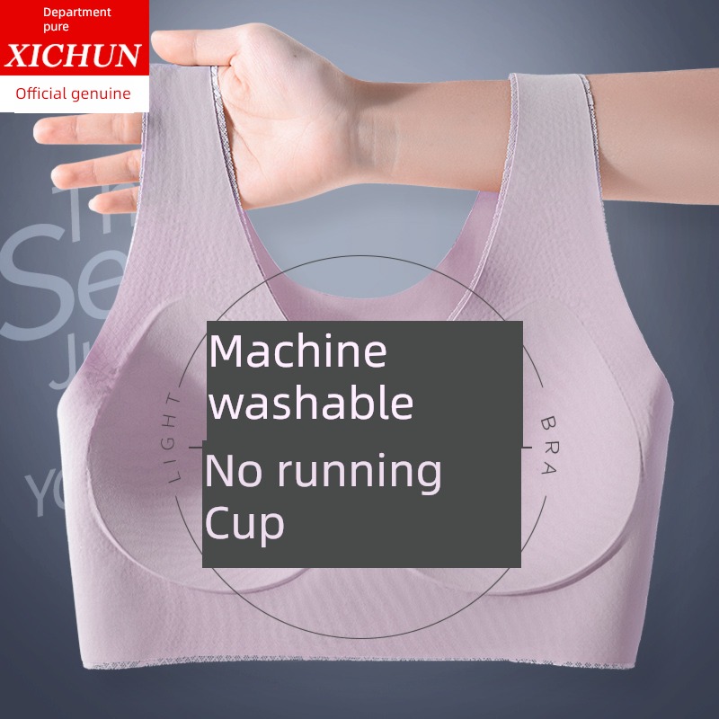 motion Machine washable fixed All in one No running cup Underwear