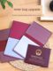 Household registration leather case protection cover new style residents' household registration book jacket storage family household certificate set household registration sheet