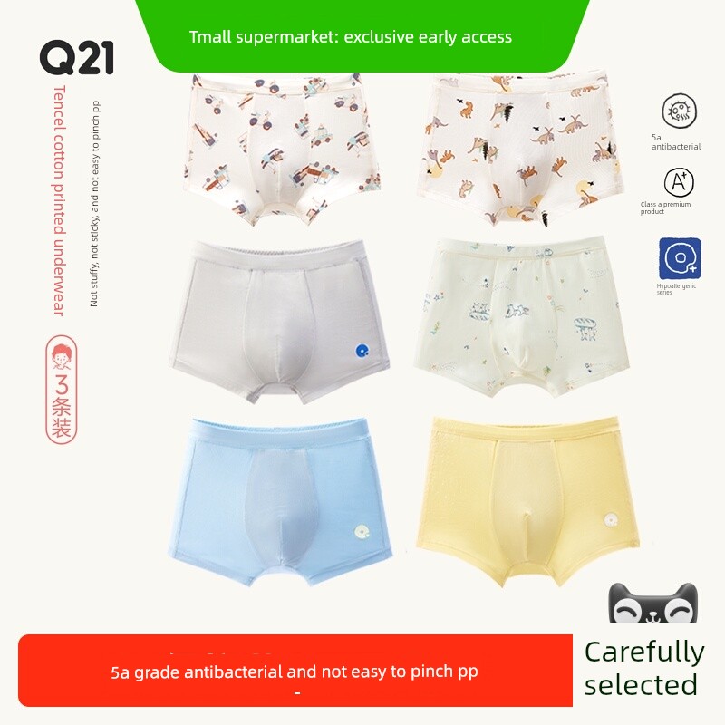 Q21 Tencel Cotton Children's Printed Boxer Briefs, Skin-Friendly and Antibacterial, Boys' Four-Corner Design, Not Easy to Get Stuck, Pure Cotton Crotch for Babies