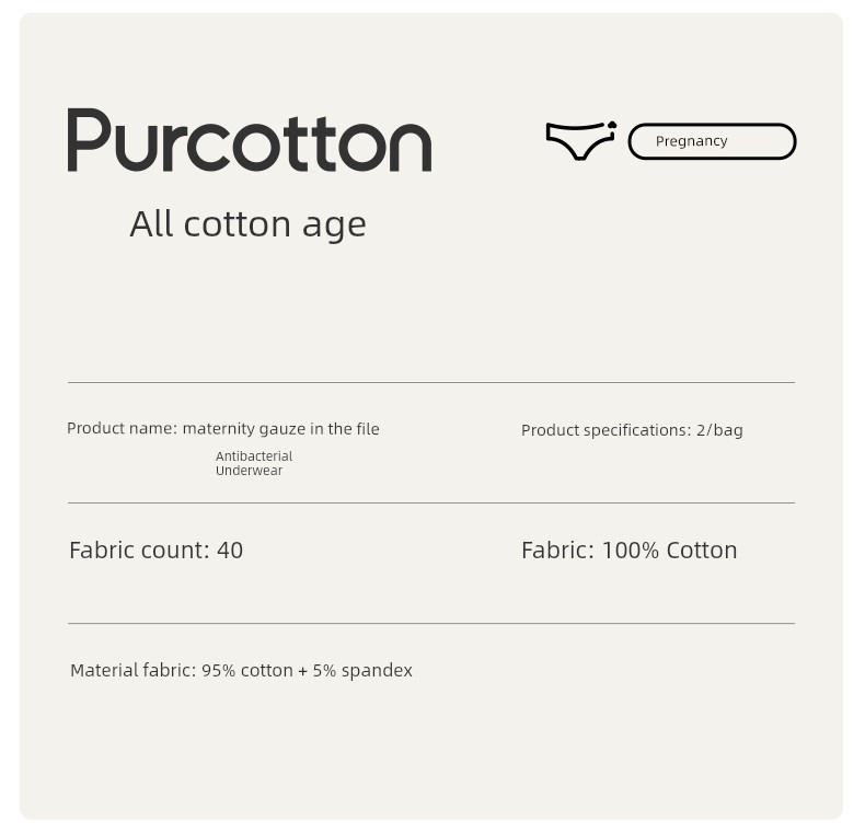 Purcotton Pregnant Women's Underpants Antibacterial High Content in Early, Middle and Late Pregnancy Cotton Crotch Confinement Special Low Waist All Year — 5